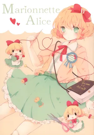 (Reitaisai 10)[Ellectronics (Carnival)] Marionette Alice(Touhou Project)[Chinese] [不做秘封汉化组]