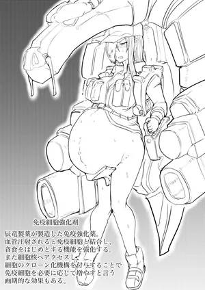 [gio] U-1196