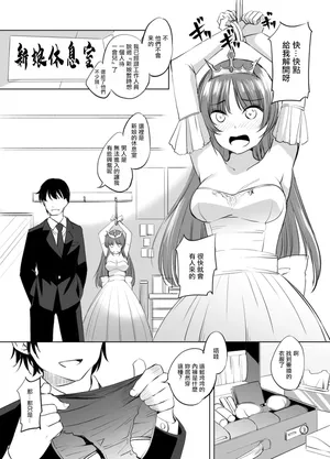 [ Tsukasa Kawamura）] Fīna famu āshuraito-sama manga guresuke-ban（Yoake Mae Yori Ruriiro na）-1280x