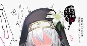 skeb絵⑤ (