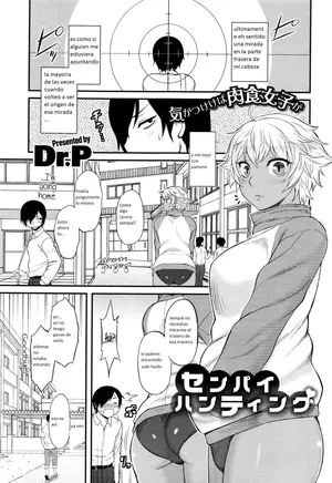 [Dr. P] Senpai Hunting | Cazando a Senpai (COMIC HOTMILK 2016-07) [Spanish] [Paladin Vanilla]