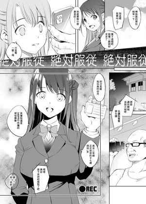 [川邑司] 島村卯月さんVs催眠種付けおじさん漫画 (アイドルマスター シンデレラガールズ)[中国翻译]