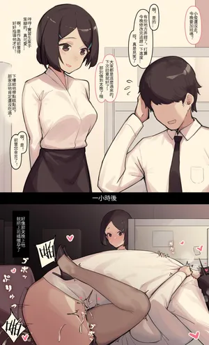 [菜さん] 日常