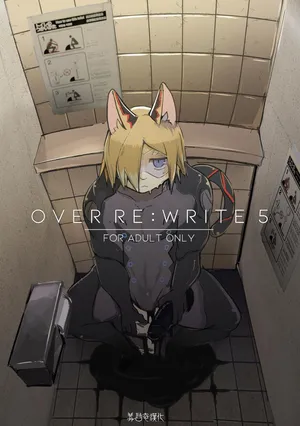 [Noppera Koubou (Mujina)] over-Re-write 5 | 覆-重-寫 5 [Chinese] [靟悠奇漢化] [Digital]