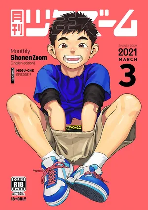 [Shounen Zoom (Shigemaru Shigeru)] Monthly Shounen Zoom 2021-03 [English] [Digital]