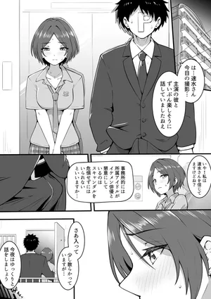 [沖葉] Mid-night