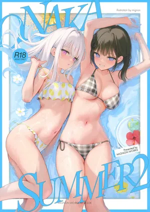 (C105) [MIGNON WORKS (mignon)] ONAKA SUMMER 2 [Chinese] [白杨汉化组][AI DECENSORED][uncensored]