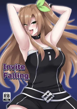 (C103) [シロブラウニー (せしろ)] Invite Falling (超次元ゲイム ネプテューヌ)