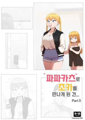 [ABBB] 25.05 [Korean] [Uncensored]