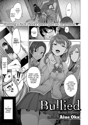 [Aiue Oka] Bullied ~Revenge Hypnosis~