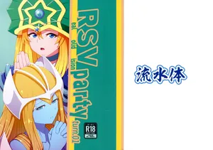 (C104) [Ryuusui-tai (Mizutenka)] RSV party turn.01 (Yu-Gi-Oh! OCG)