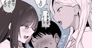 [ぽりうれたん] ２種のギャル