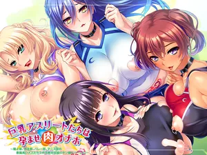 [Miel] Kyonyuu Athlete-tachi wa Haramase Niku Onaho ~Rikujo-bu, Suiei-bu, Volley-bu, Tenis-bu no Ishiki Takai Mesu-tachi de Tsukuru Zettai Chuusei no Chinkobi Harem!~