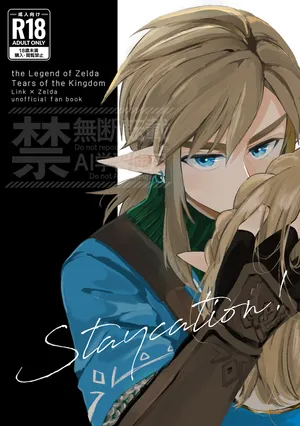 [mau ̄]][Orusuta 24 shinkan sanpuru] staycation[The Legend of Zelda)