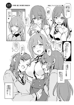 C94ペーパー