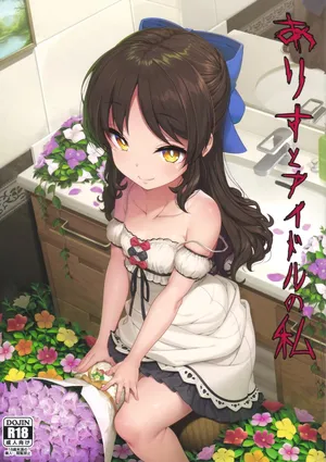 (C94) [Kirintei (Kirin Kakeru, Kouri)] Arisu to Idol no Watashi | Alice allo Specchio (THE IDOLM@STER CINDERELLA GIRLS) [Italian]