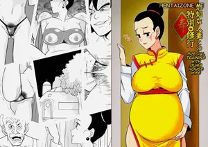 [Shirihito] Muchi na Hitozuma to no Tokubetsu Shugyou | L' Allenamento Speciale di Chichi (Dragon Ball Super) [Italian]