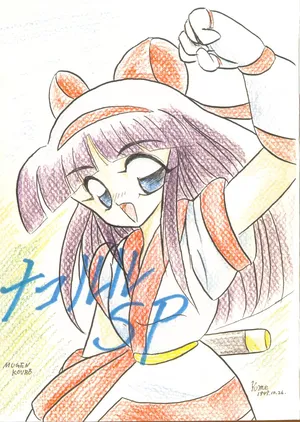 [Mugen Koubou (Various)] Nakoruru SP (Samurai Spirits)