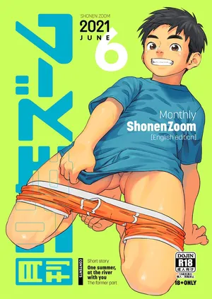 [Shounen Zoom (Shigemaru Shigeru)] Monthly Shounen Zoom 2021-06 [English] [Digital]