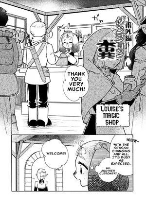 [Ichimonkai] Dungeon Shit -Extra edition- Ch. 6 [English]