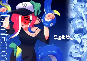 (C104) [Koromonyu (Eromame)] Disinfection (Splatoon)