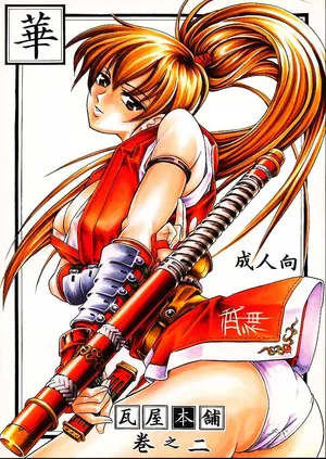 [Kawaraya Honpo (Kawaraya A-ta)] Hana - Maki no Ni (Final Fight, King of Fighters, Street Fighter)