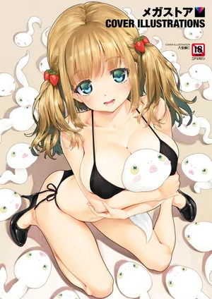 Megastore COVER ILLUSTRATIONS [Digital]