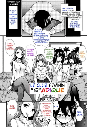 [Piririnegi] S Joshikai - Le Club Féminin "S"ADIQUE - (Girls forM Vol. 08) [French][M.aurin]