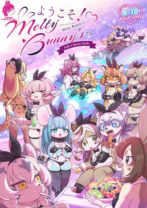 [moffle (Various)] Youkoso! Melty Bunny's e side Cutest Girls (P49~P60) [Chinese] [单推福瑞x五失其二个人汉化] [Digital]