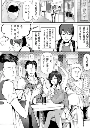 内山ちゃん追加シーン９P＆高解像度版