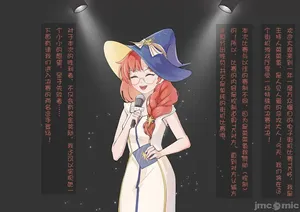 菜菜氢