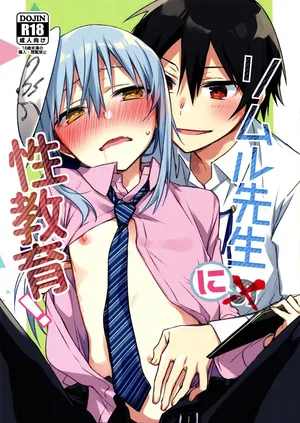 (SPARK14) [Kuusou Kyuuka (Mikoto Kei)] Rimuru Sensei ni Seikyouiku! |Сексуальное обучение Римуру-сенсея! (Tensei Shitara Slime datta Ken) [Russian] [Almanah]