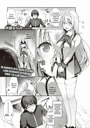 [Itou Nanami] L'etran Veil (COMIC ExE 28) [Spanish]  [Digital]