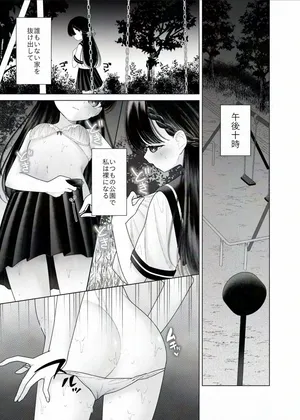 [Shimada Panda] Kurokami Bishoujo ga Zenra de Shinya Haikai suru dake no Manga