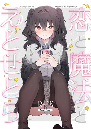 [Tayanumaya (Tanuma)] Koi to Mahou to Etcetera - Love, Magic, and etc [English] [Digital]