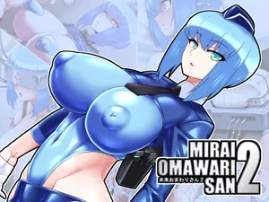 Mirai Omawari-san 2 [Mimizu]