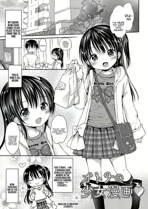 [Rico] Otona no Shoujo Manga (COMIC Megastore Alpha 2019-03) [English] [Digital]