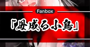 あいりーに