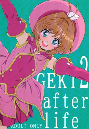 (C102) [MURDERHOUSE (Workaholic)] GEKI2 after life (Cardcaptor Sakura) [Korean]