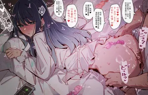 [GSUS] 06_Akane &...😎🍆💢 & 07-11_Kana &...👒🍆💢 (Oshi no Ko) [Chinese]