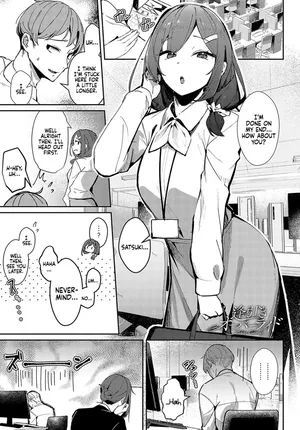 [Waremono] Aibiki Override | Rendezvous Override (COMIC Anthurium 2024-07) [English] [Coffedrug] [Digital]