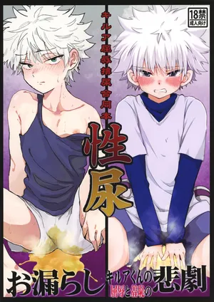 [MiUMiU (Amin)] Seinyou | Watersports (Hunter x Hunter)