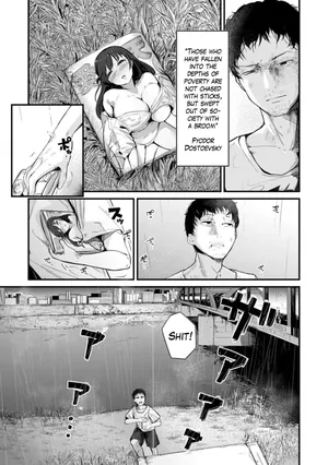 [Nicolai no Yome] Suteru Shi Areba Hirou Shi Ari | One Man's Trash is Another Man's Treasure [English] [The Blavatsky Project] [Digital]