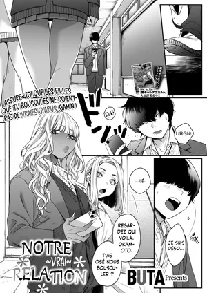 [BUTA] Souyuu Kankei | Notre Vrai Relation (COMIC HOTMILK 2025-02) [French] [L'Aile-ou-la-Cuisse-Trad] [Digital]