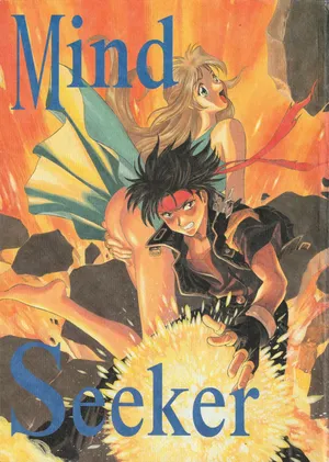 (C55) [Love Circle Young Punch (Hidemaru, Drill Murata)] Mind Seeker (Sorcerous Stabber Orphen, Mamotte Shugogetten!)