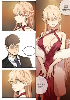 [banssee] OTs-14 [Korean] [Decensored]