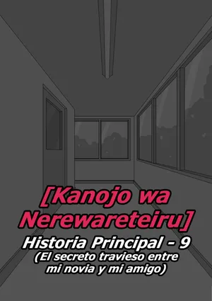 [Netorare no Tami] Kanojo wa Nerewareteiru - Historia Principal 9 - El secreto travieso entre mi novia y mi amigo