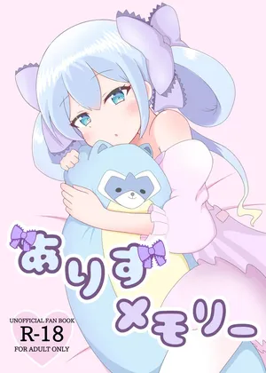 (C104) [Sleepy Cats (Hirune)] Arisu Memory (O.N.G.E.K.I.) [English] [DKKMD Translations]