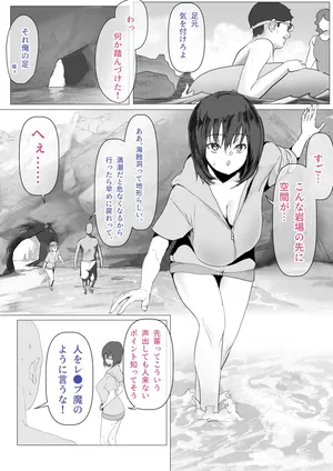 海のご褒美