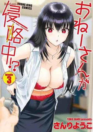 [Sanri Youko] Onee-san ga Shinryakuchuu! Volume 3